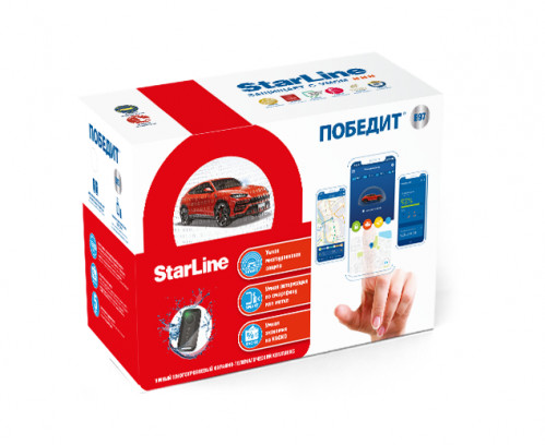 StarLine ПОБЕДИТ B97