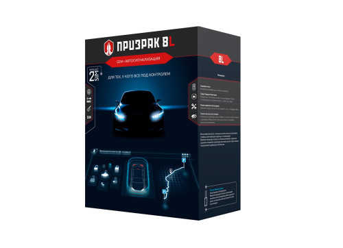 Призрак 8L/4M