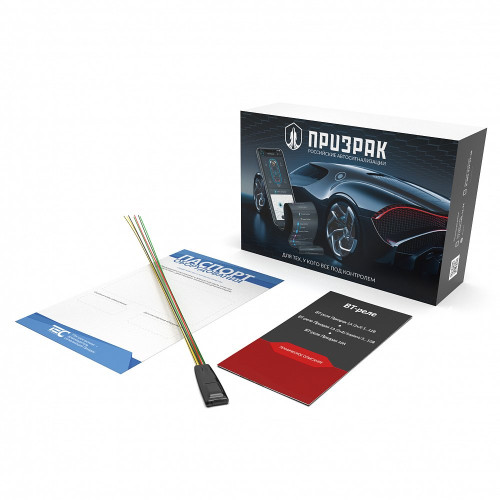 Призрак Bluetooth-реле 1A (2х3) Implant