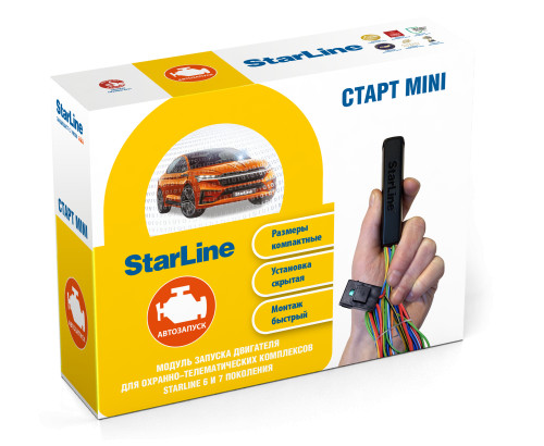 StarLine СТАРТ mini Мастер-6