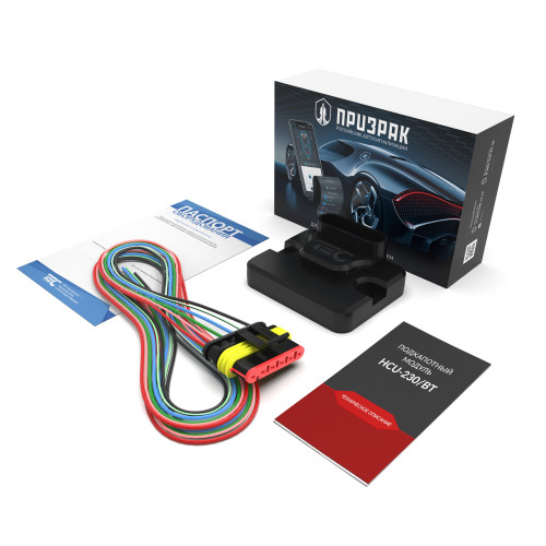 Призрак HCU-230