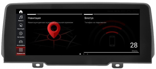 ANDROID монитор 10,25" для BMW X3 G01 2018+ EVO ID6 RDL-6523