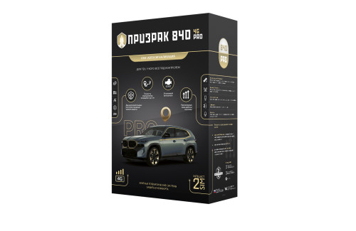 Призрак 840 4G PRO