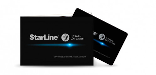 StarLine и Цезарь Сателлит — контракт на возврат автомобиля