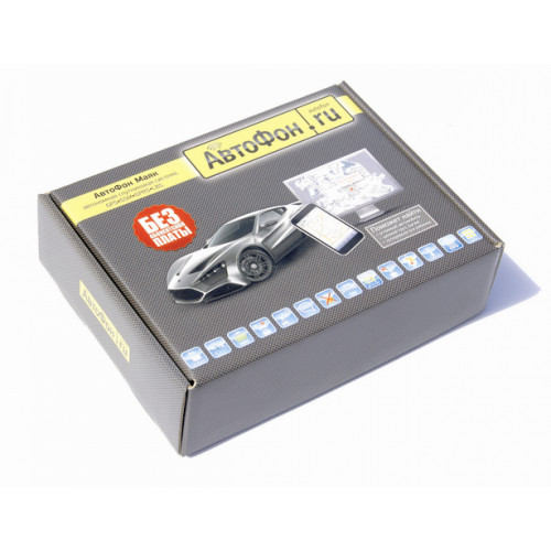 Автофон E-маяк 5.x