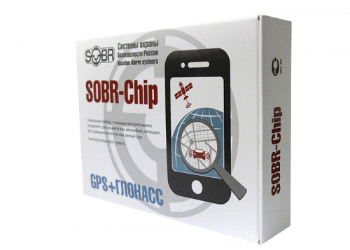 SOBR Chip 13
