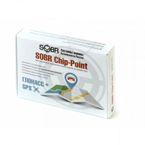 SOBR Chip Stigma Point R