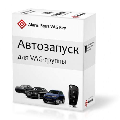 Alarm Start VAG Key