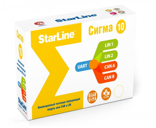 StarLine Сигма 10