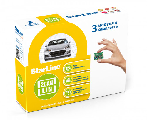 StarLine 2CAN+LIN Мастер (3 модуля)