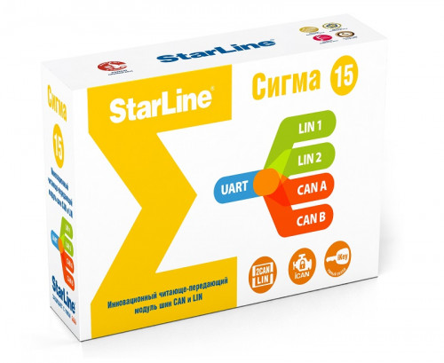 StarLine Сигма 15