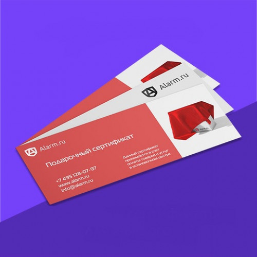 Подарочный сертификат номиналом 50 000 рублей