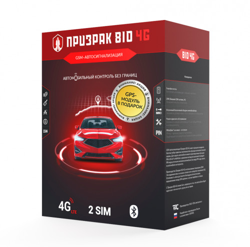 Призрак 810 4G