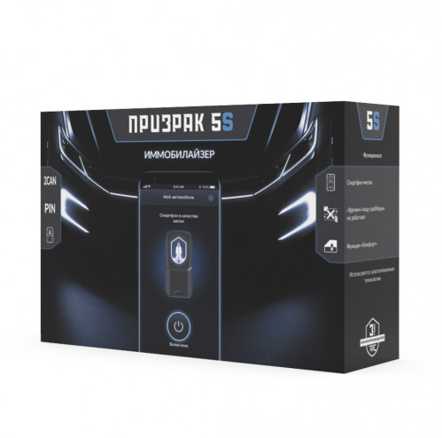 Призрак 5S/BT/Slim